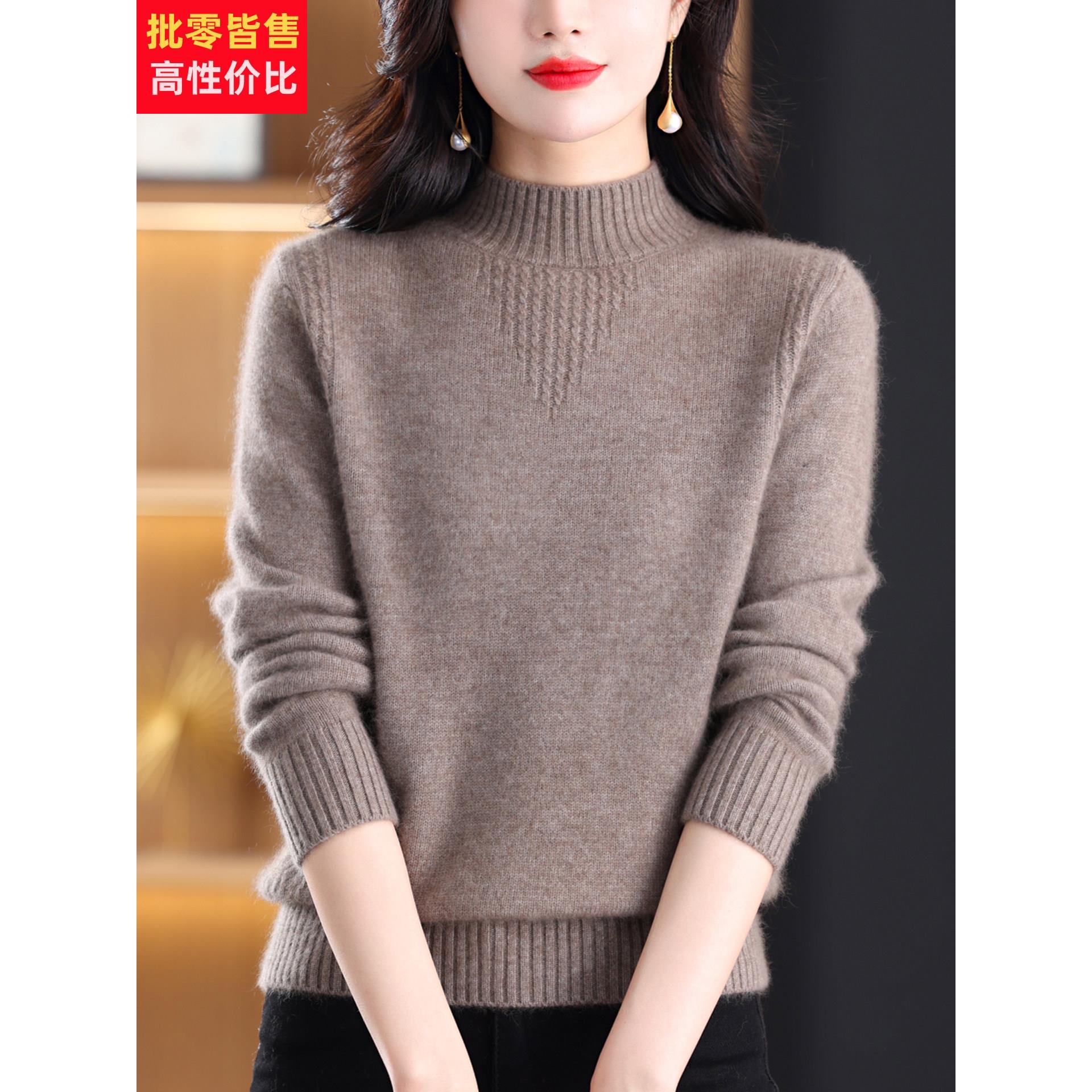 美丽诺%纯羊毛衫女秋冬新款保暖半高领毛衣加厚宽松内搭打底衫