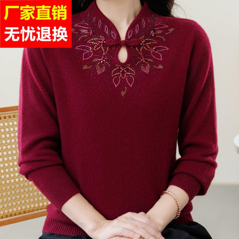 高端中老年女装旗袍领100%山羊绒毛衣洋气妈妈秋冬轻柔舒适打底衫