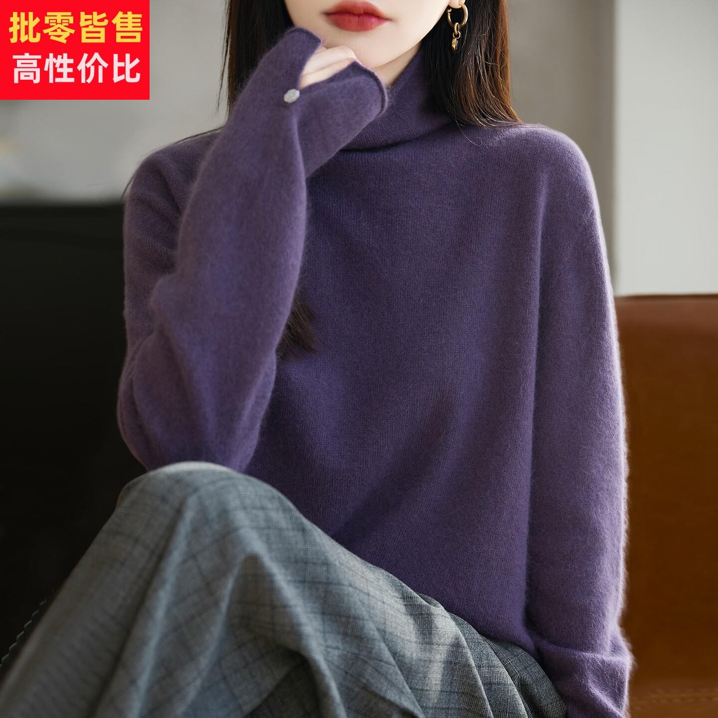 半高领卷边保暖针织打底衫女2025新款洋气大码女装上衣秋冬毛衣