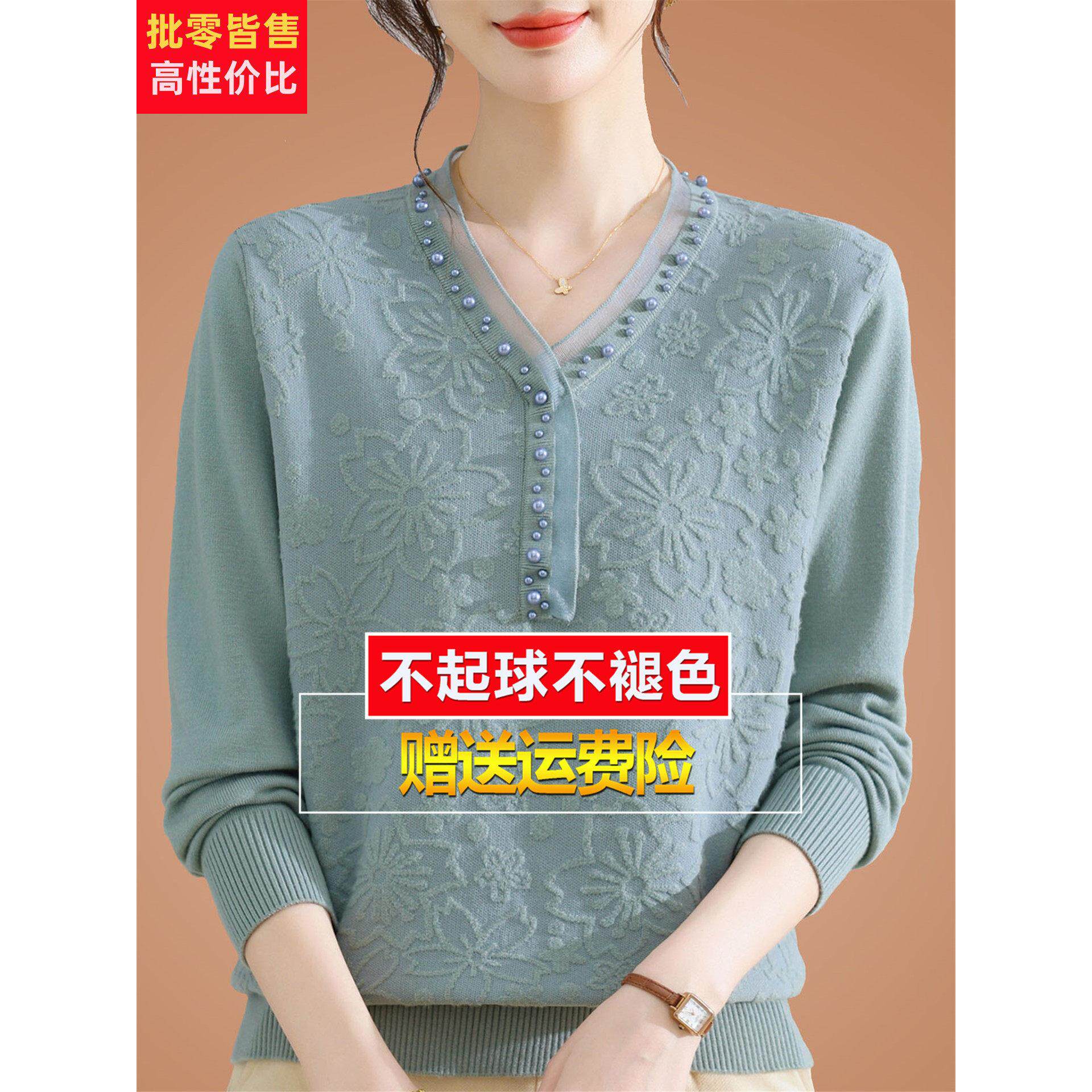 羊毛衫女新款妈妈洋气蕾丝上衣v领套头毛衣内搭针织打底衫秋冬装
