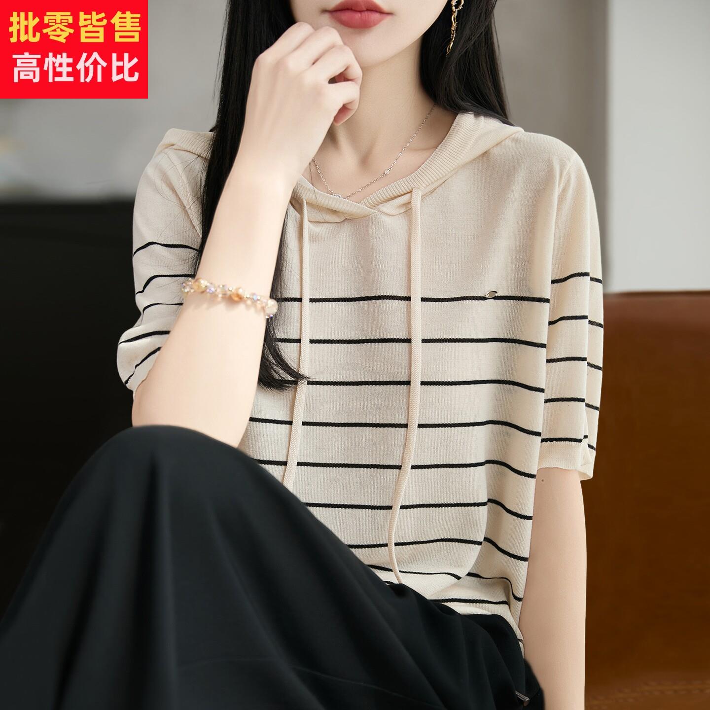 2026新款连帽百搭条纹短袖T恤女夏季薄款冰丝针织衫大尺码女装上