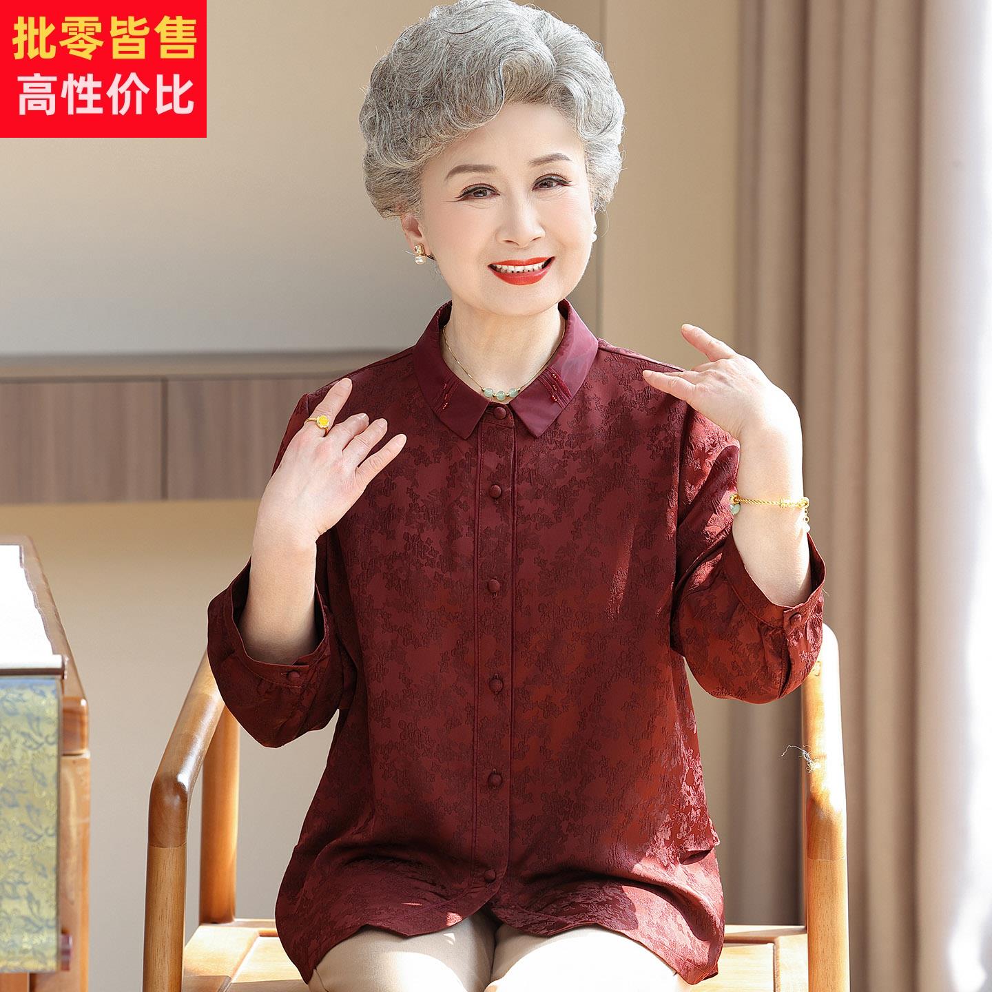中老年人重磅真丝衬衫九分袖提花衬衣高贵妈妈装春夏季桑蚕丝上衣