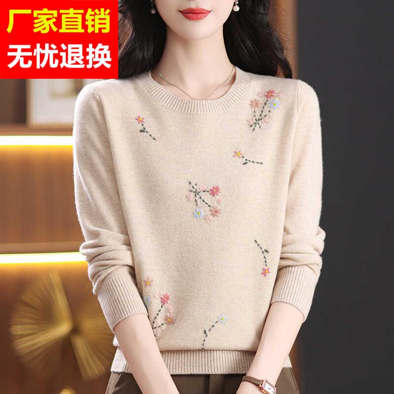 100%纯羊绒衫女秋冬新款圆领毛衣宽松绣花中年妈妈套头打底羊毛衫