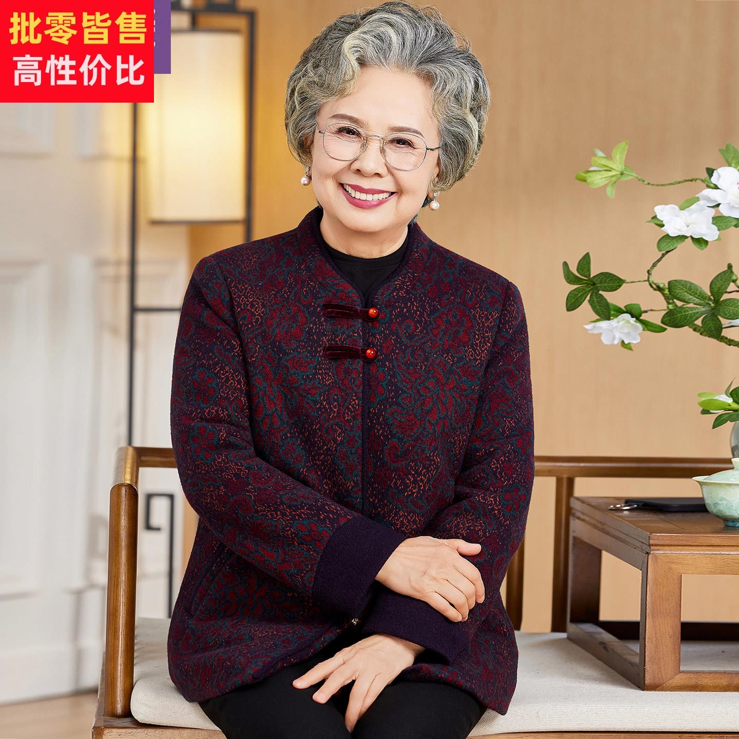 中老年人冬装女高贵奶奶毛呢外套加厚老太太衣服妈妈冬季呢子大衣