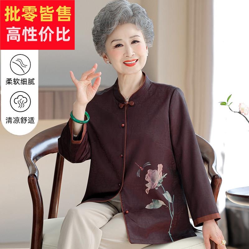 中老年人女夏装时尚妈妈夏季长袖衬衫奶奶桑蚕丝薄款真丝上衣外套
