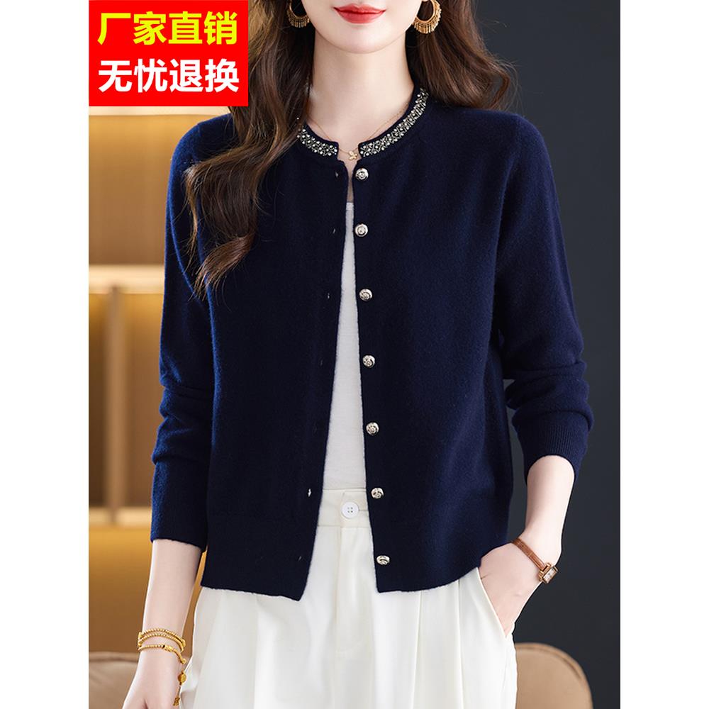 时尚新品100%纯羊绒衫女高端手工钉珠针织开衫洋气妈妈装毛衣外套