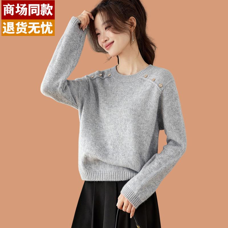 高级感浅灰色毛衣女款2025新款今年流行爆款打底衫羊毛内搭可外穿