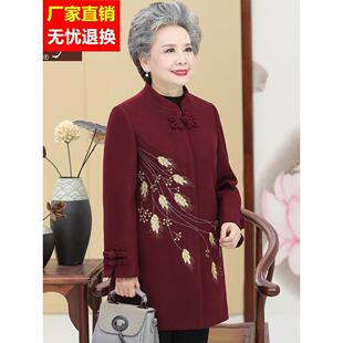 老太太冬装毛呢外套女中老年妈妈装呢子大衣奶奶婚宴礼服老人衣服