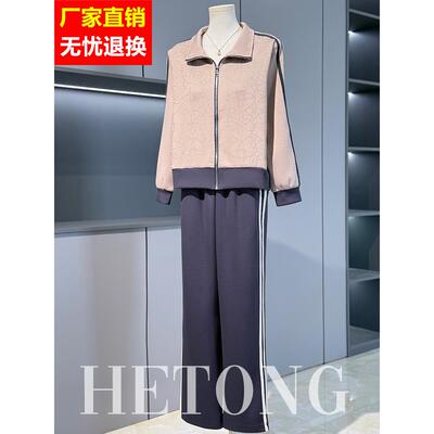 中年妈妈秋装套装2025新款时尚卫衣开衫外套中老年女运动服两件套
