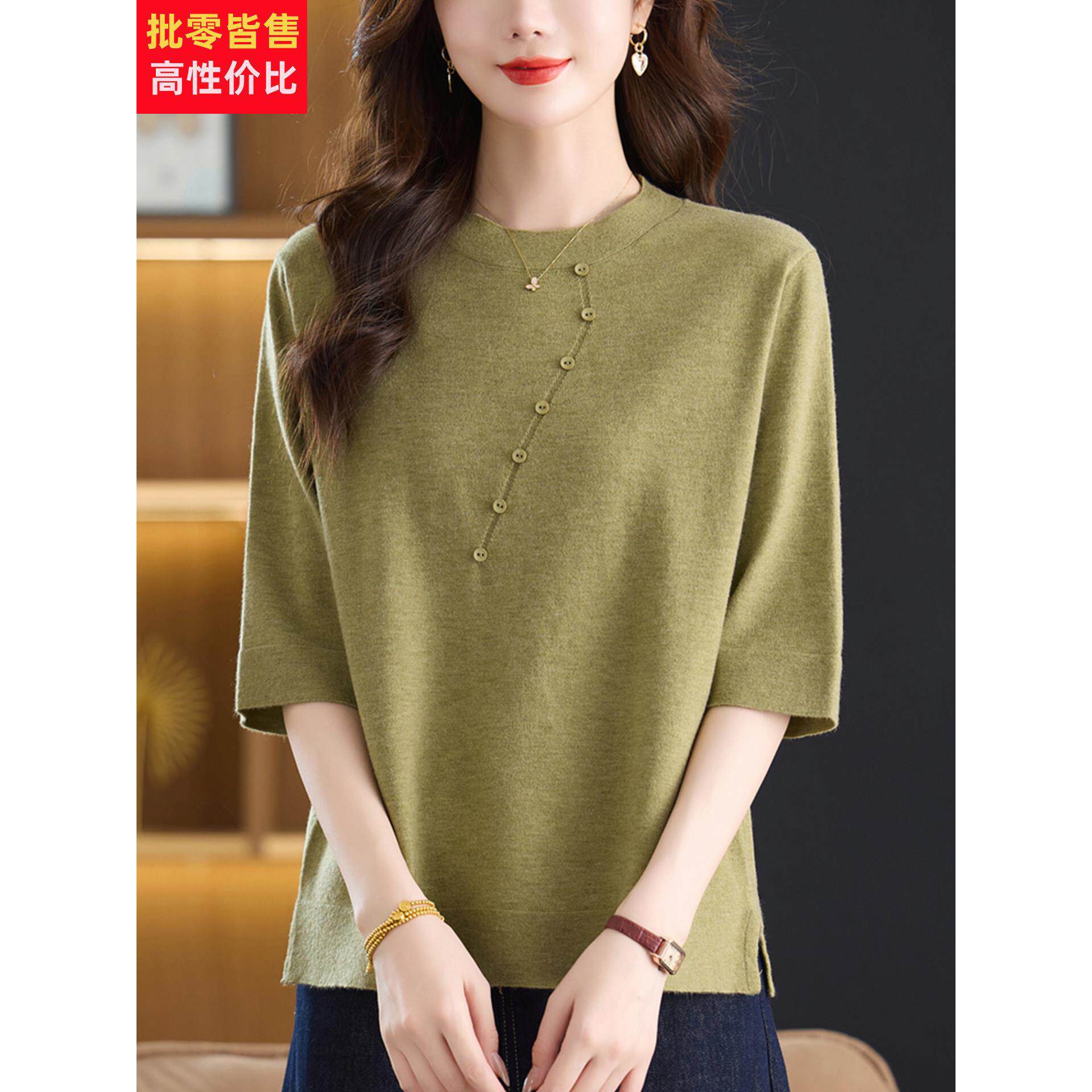 七分袖针织衫秋季女款2025新款妈妈大码遮肚低领中袖上衣打底小衫
