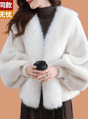 仿水貂绒披肩斗篷外搭女2025秋冬新款时尚蝙蝠袖毛毛外套皮草大衣