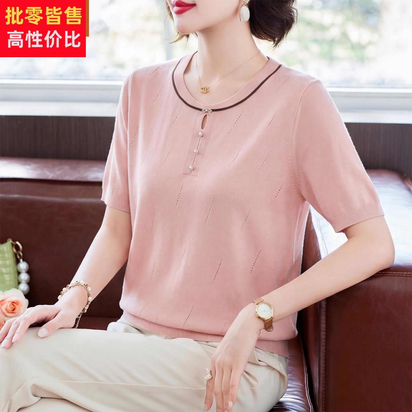 妈妈洋气薄款针织上衣中年女装夏装短袖T恤中老年遮肚子冰丝小衫