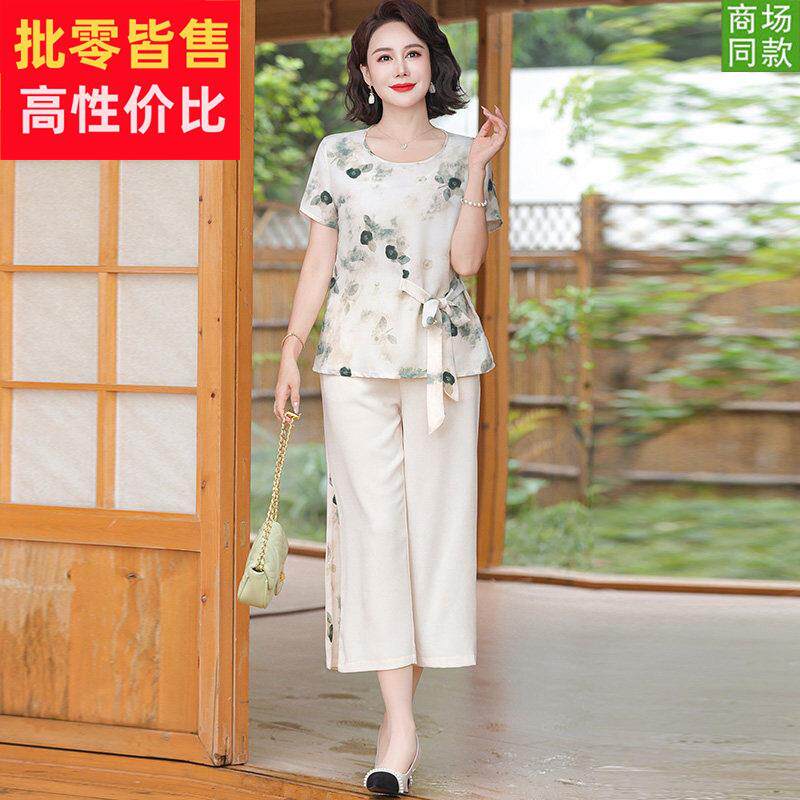 妈妈夏装洋派桑蚕丝上衣两件套中老年女装短袖圆领T恤真丝套装女