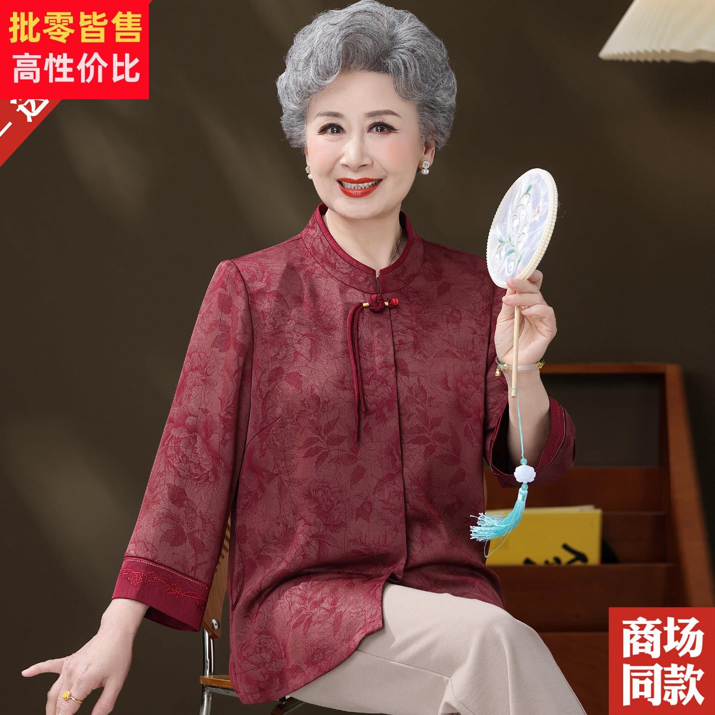 中老年人女装桑蚕丝七分袖衬衫洋气妈妈装衬衣春夏季小衫薄上衣服