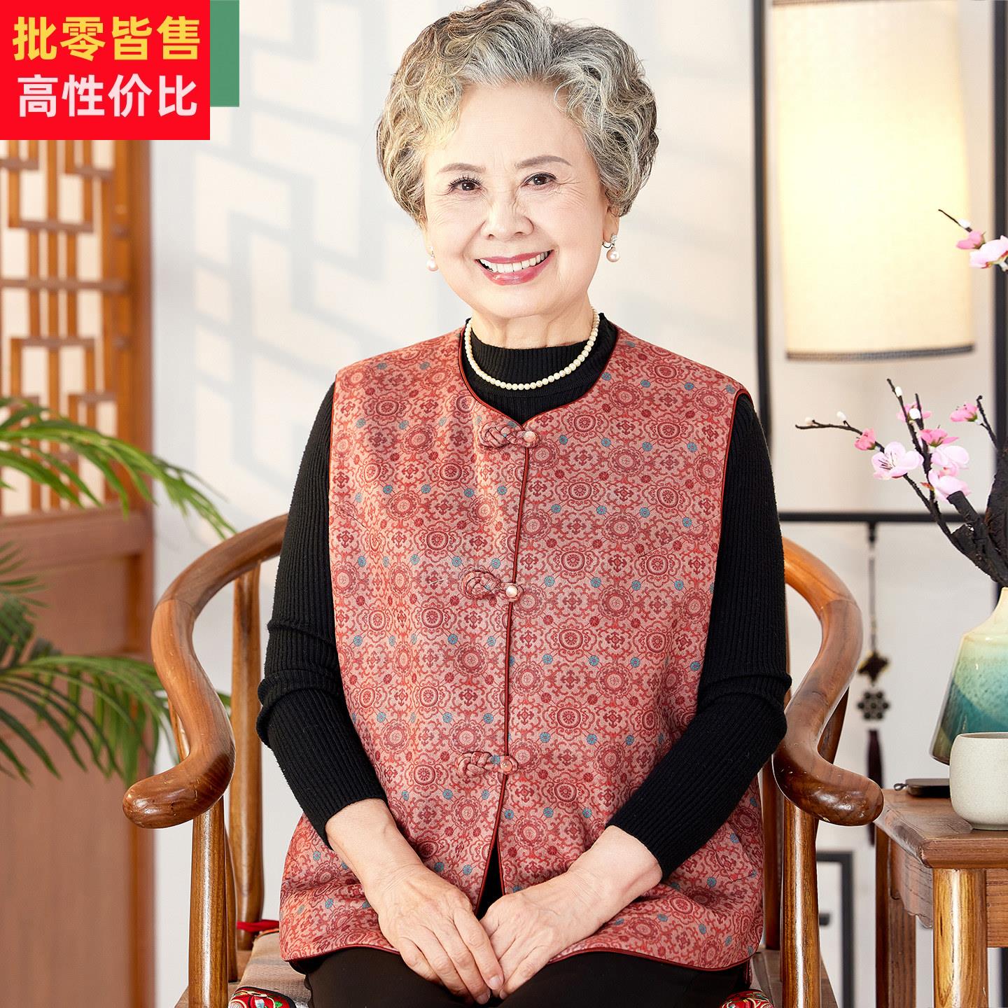 老年人春装马甲女奶奶新中式坎肩老人夹棉衣服妈妈装秋冬背心外套
