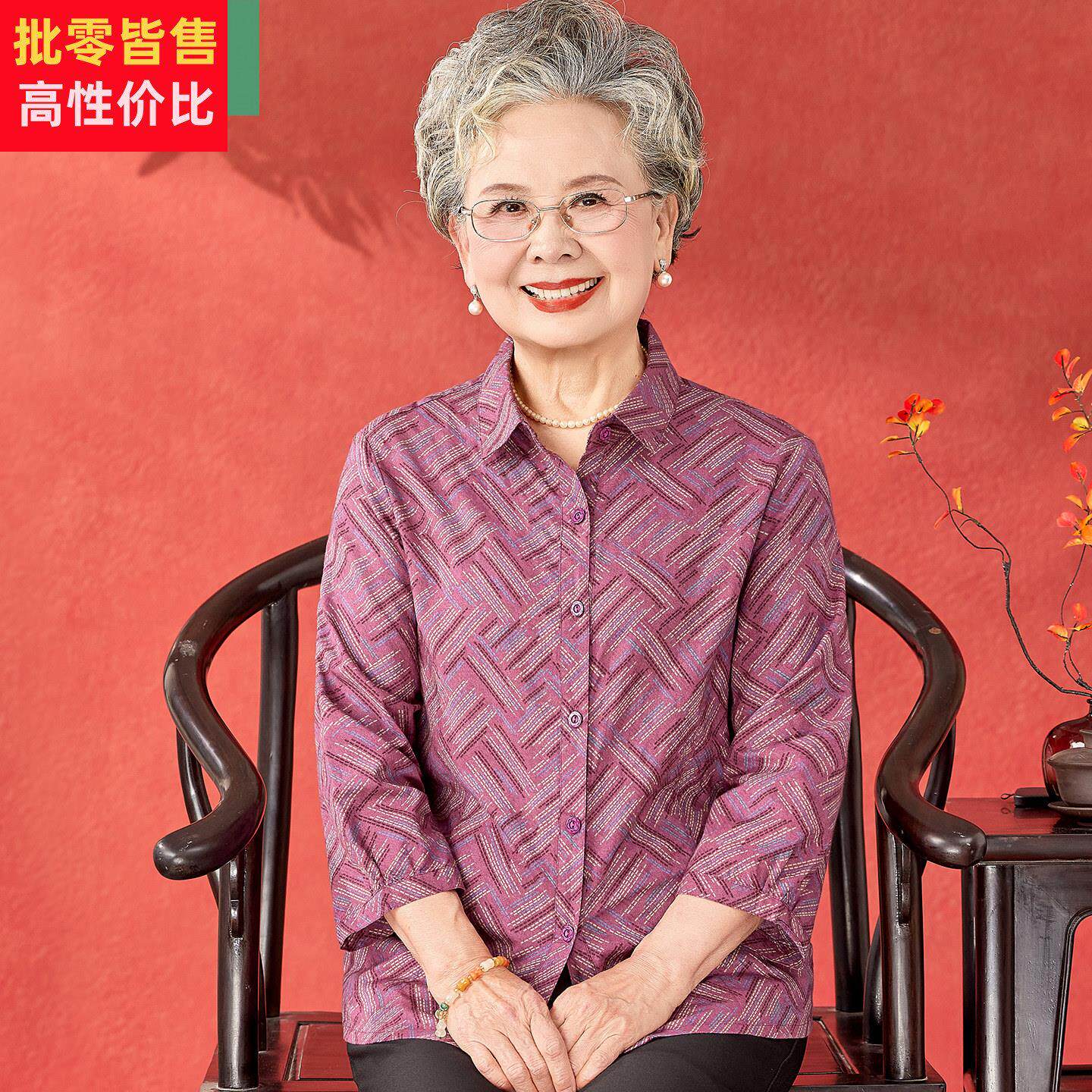 中老年人纯棉衬衫女妈妈夏装翻领上衣老太太全棉衣服奶奶夏季套装