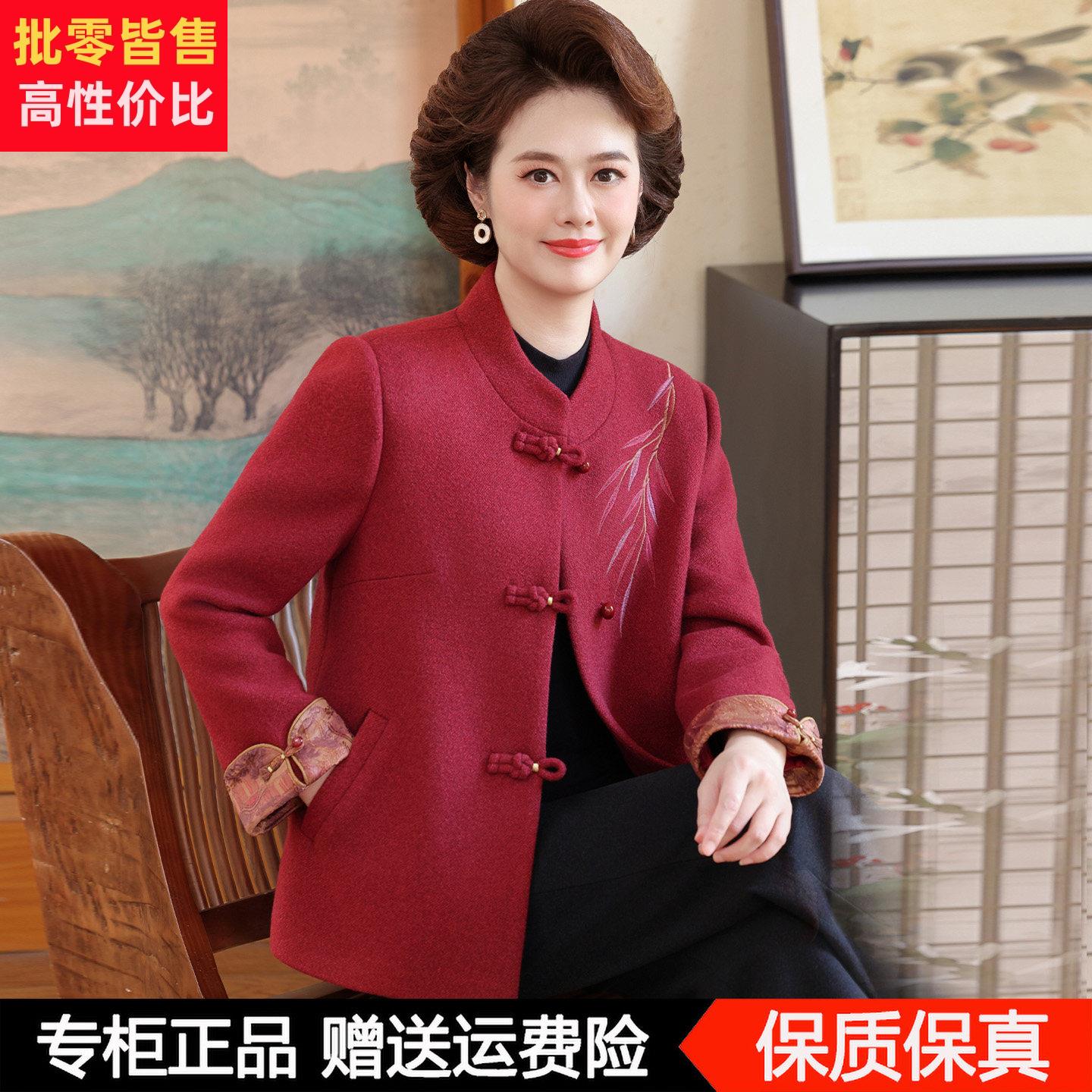 奶奶秋装毛呢外套女中老年人妈妈婚宴装老太太喜庆唐装羊毛上衣服