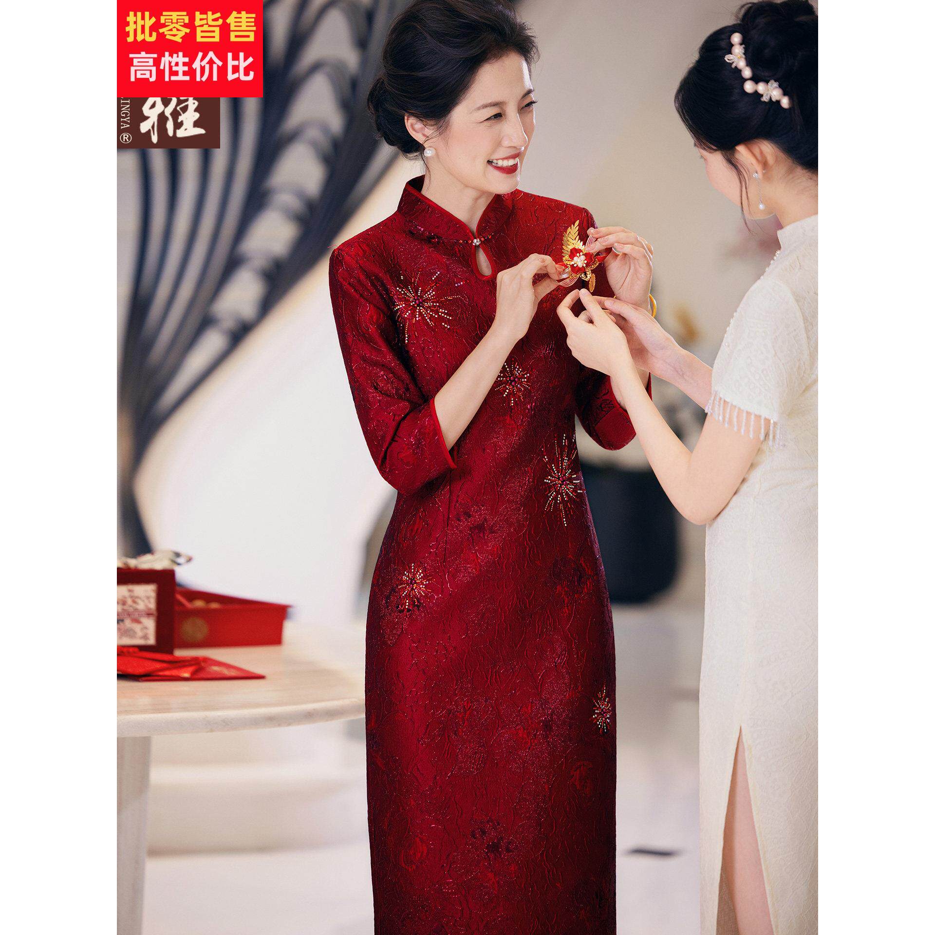 新中式妈妈秋装高贵结婚旗袍连衣裙喜婆婆结婚宴手工钉珠提花礼服