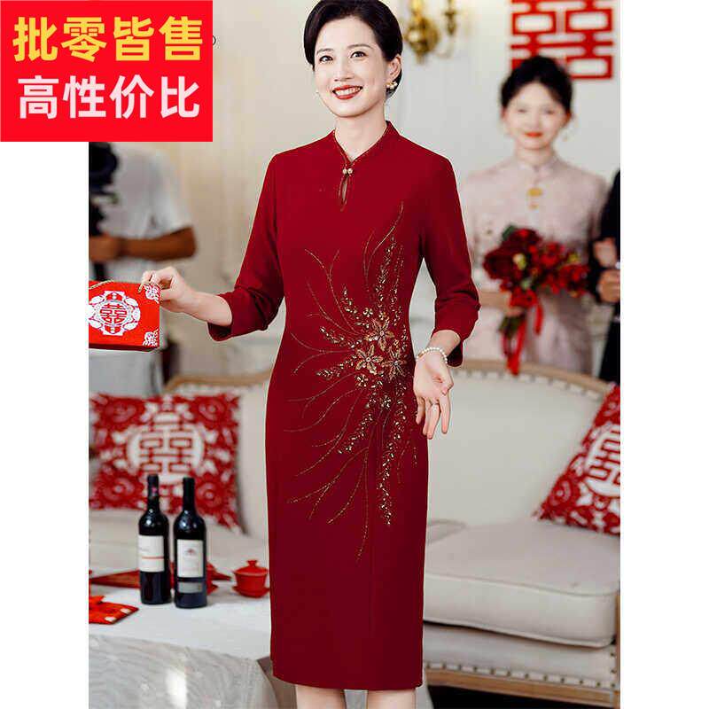 喜婆婆婚宴改良旗袍连衣裙结婚妈妈喜服丈母娘高贵刺绣礼服小个子
