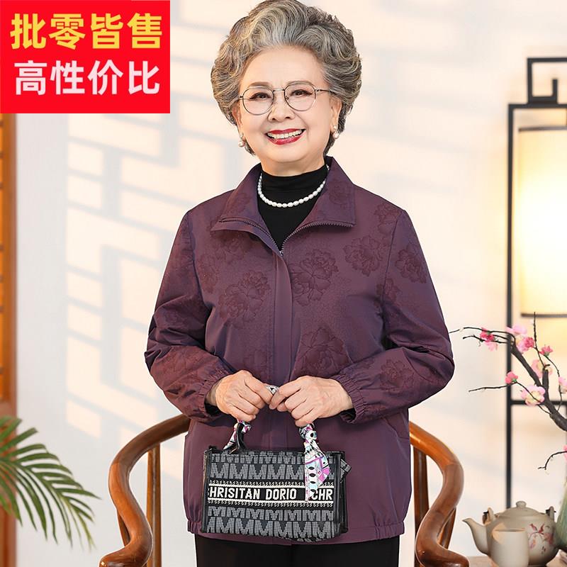 中老年人春装女新款妈妈外套春秋奶奶风衣夹克老太太宽松休闲衣服