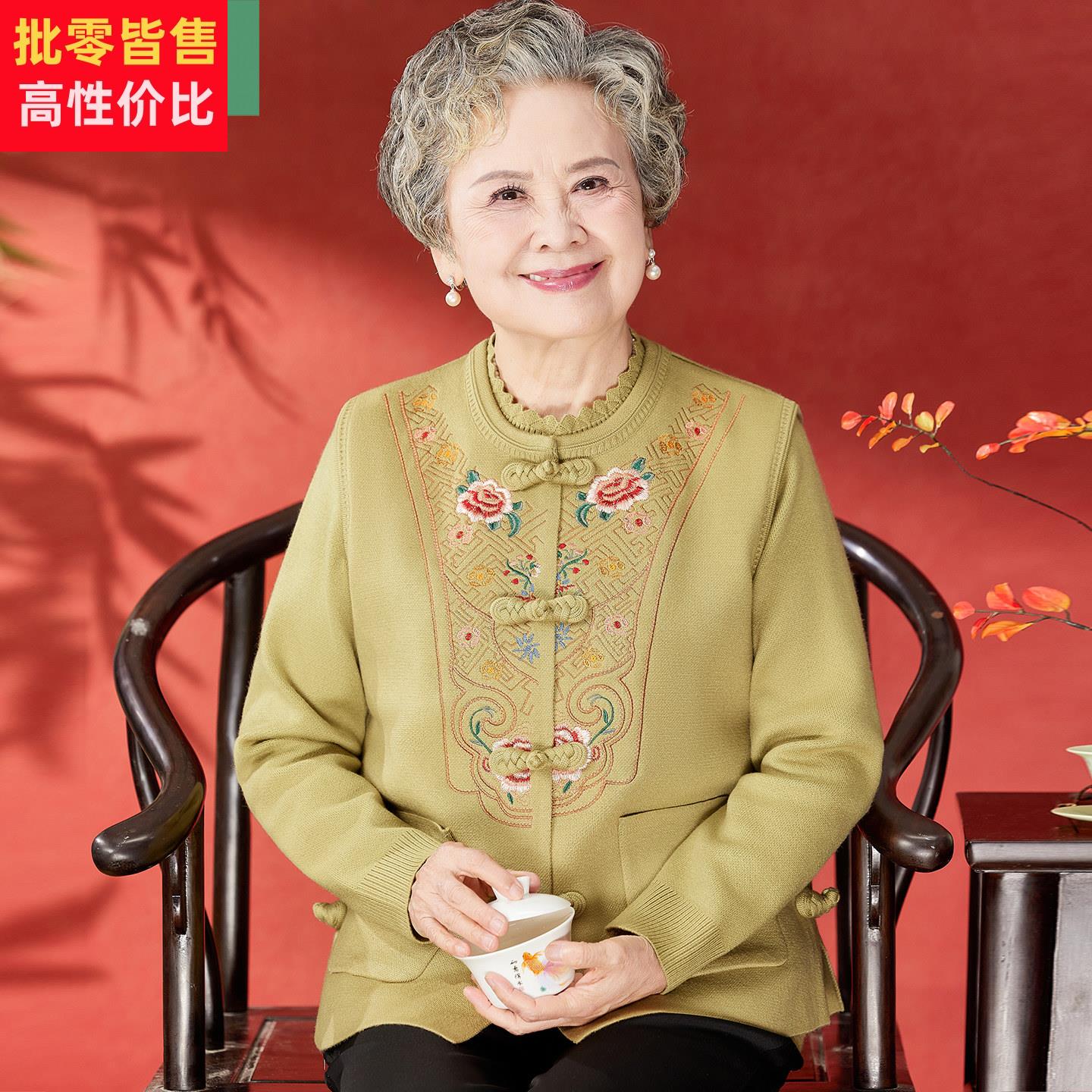 奶奶装春秋装两件套时尚老太太马甲背心老年人外套妈妈装洋气毛衣