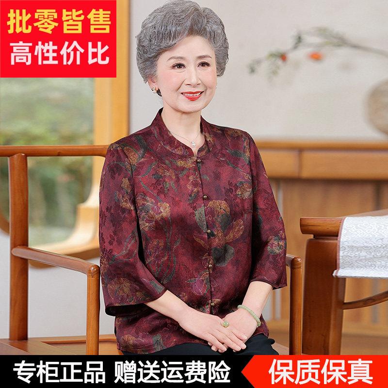 奶奶夏装真丝衬衫70岁80老太太衣服老人妈妈装中式国风桑蚕丝上衣
