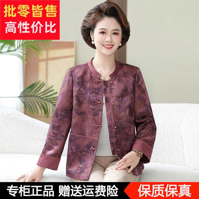 中老年人妈妈春装桑蚕丝衬衫新中式国风开 衫奶奶真丝上衣外套大