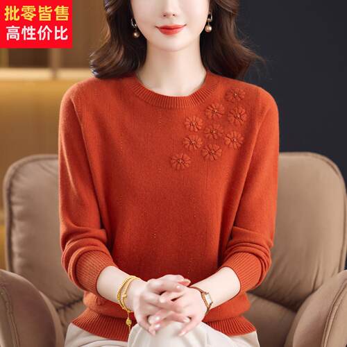 时尚妈妈秋冬新款%纯羊绒毛衣中老年女装宽松大尺码羊毛打底上衣