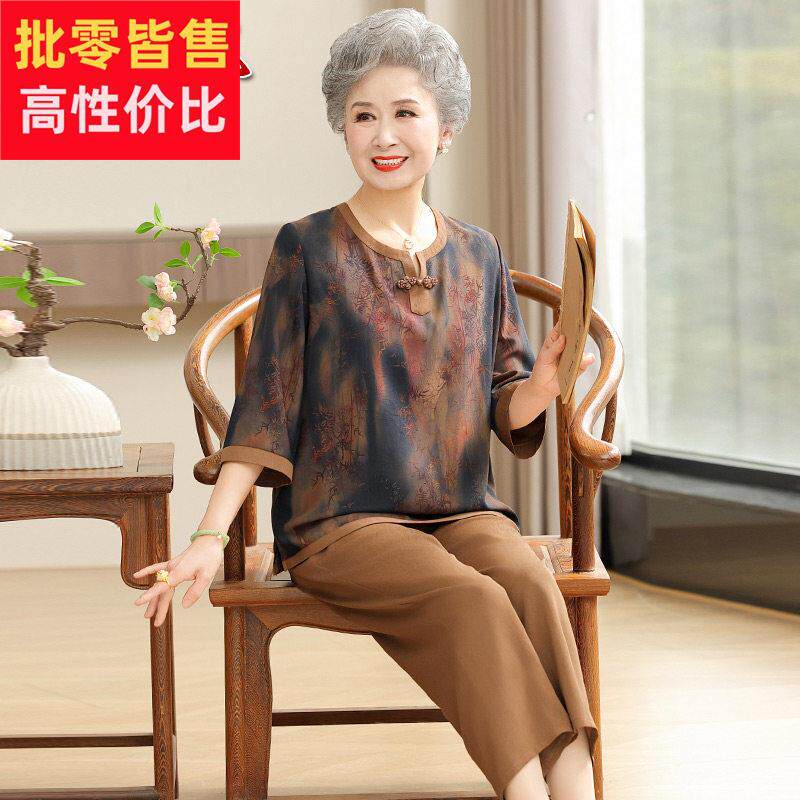 上海凤凰中老年女装圆领真丝套装奶奶妈妈桑蚕丝衣服阔腿裤两件套