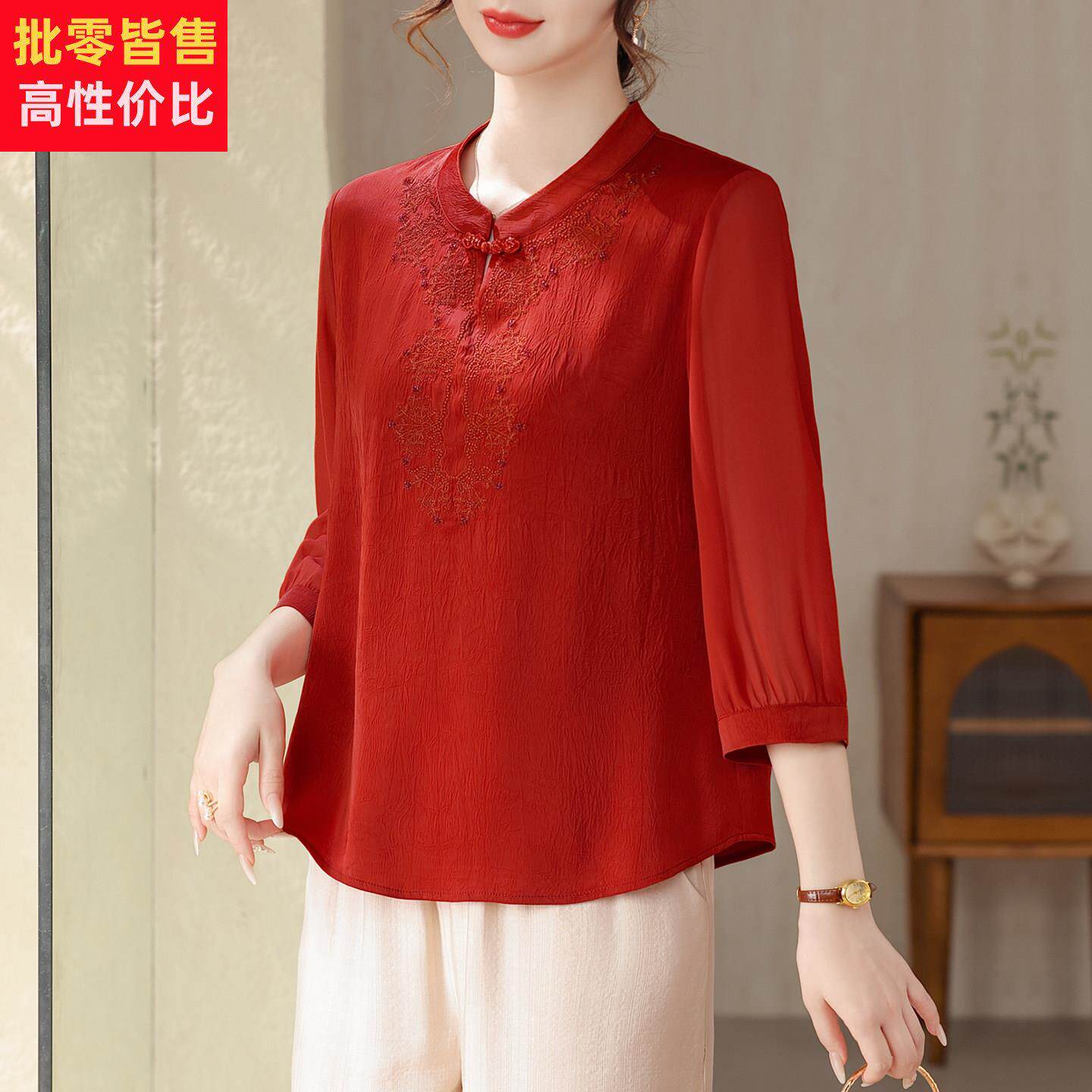 喜婆婆婚宴装新中式礼服平时可穿洋派小衫妈妈红色真丝桑蚕丝上衣