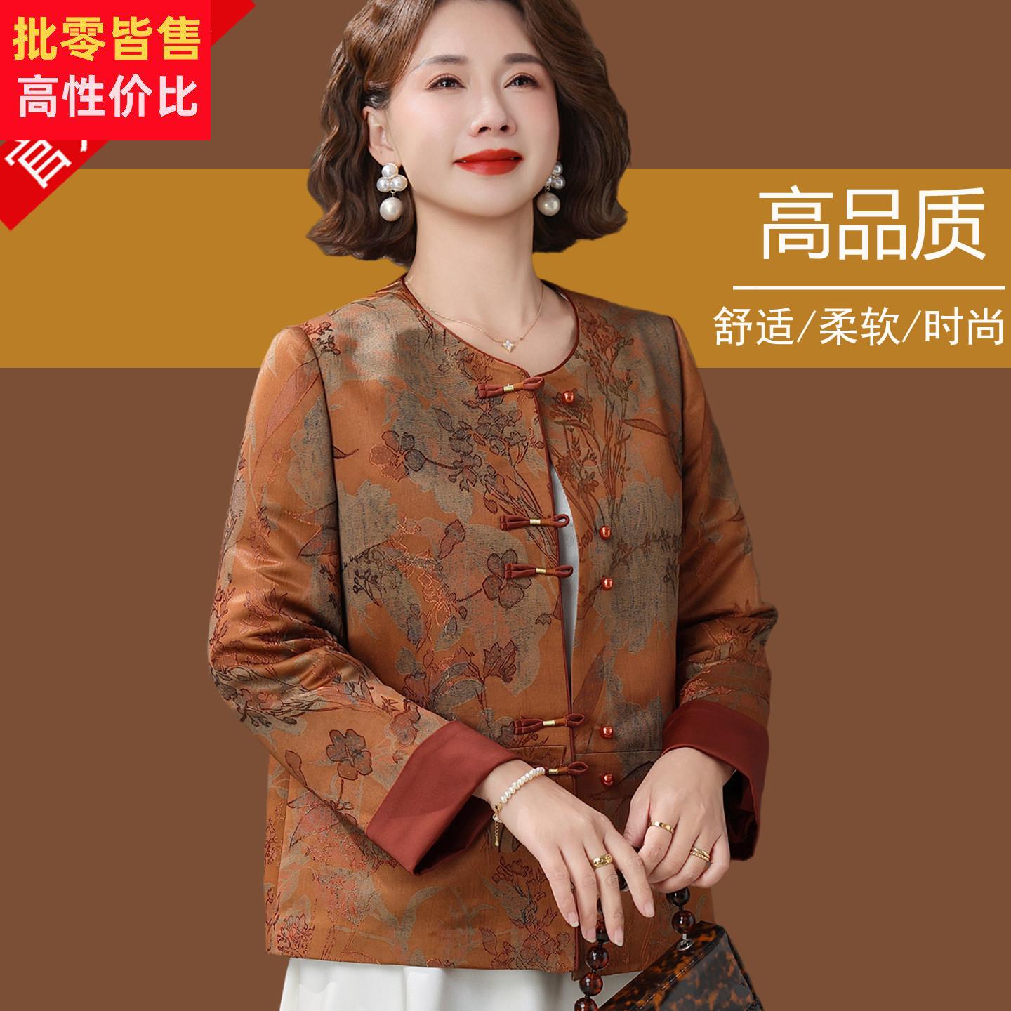 中老年女装新中式国风外套2026新款高贵气质妈妈春装真丝夹克上衣