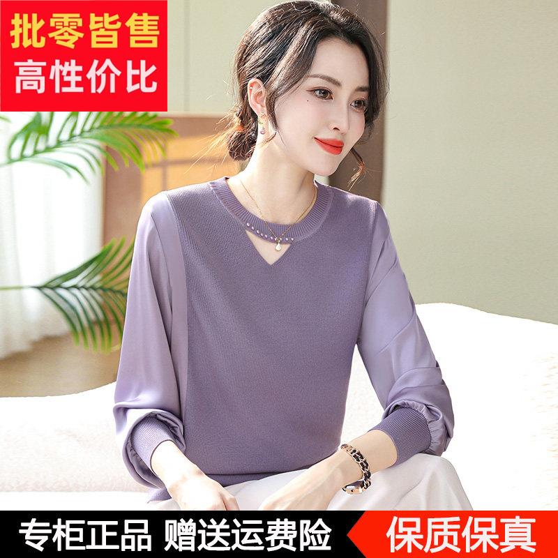 妈妈春装长袖桑蚕丝T恤上衣2025新款中老年女装春秋薄款针织小衫