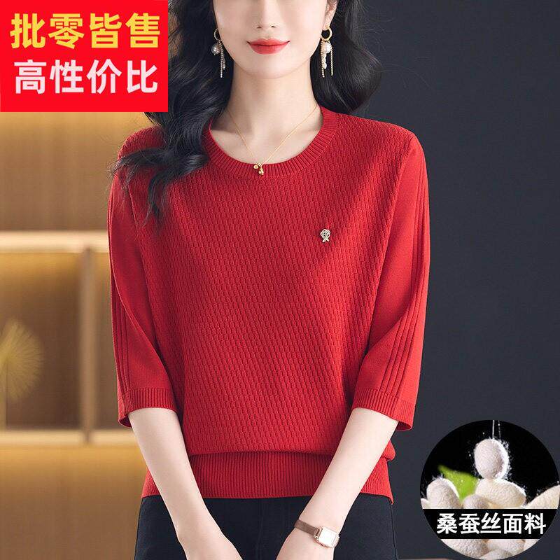 桑蚕丝中袖上衣女七分袖薄款妈妈春夏红色半袖t恤宽松冰丝针织衫