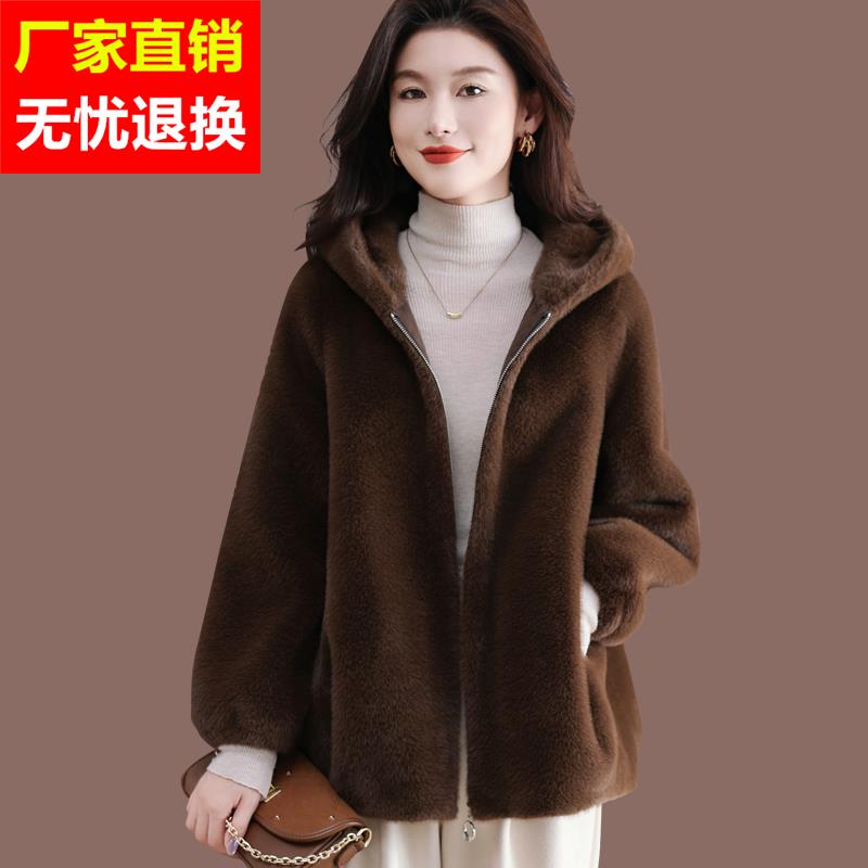 皮毛一体仿皮草毛毛外套女秋冬季加厚新款水貂绒开衫连帽宽松上衣