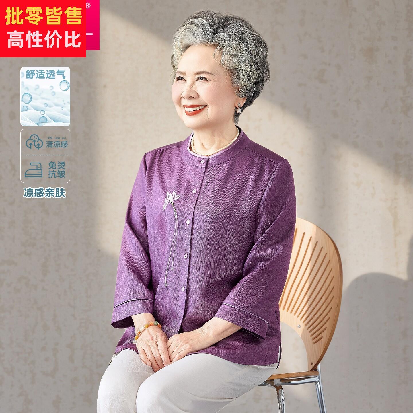 中老年女装夏装七分袖刺绣衬衫妈妈装洋气端庄大气高级感爆款上衣