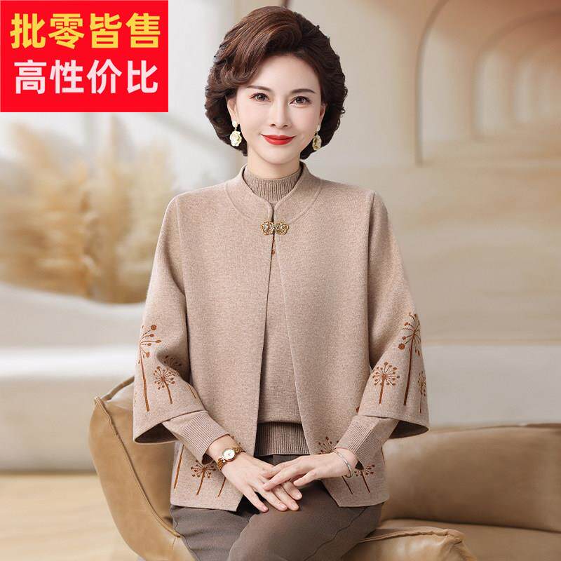 妈妈气质秋装开衫两件套中老年女针织毛衣打底衫春秋高档套装大码