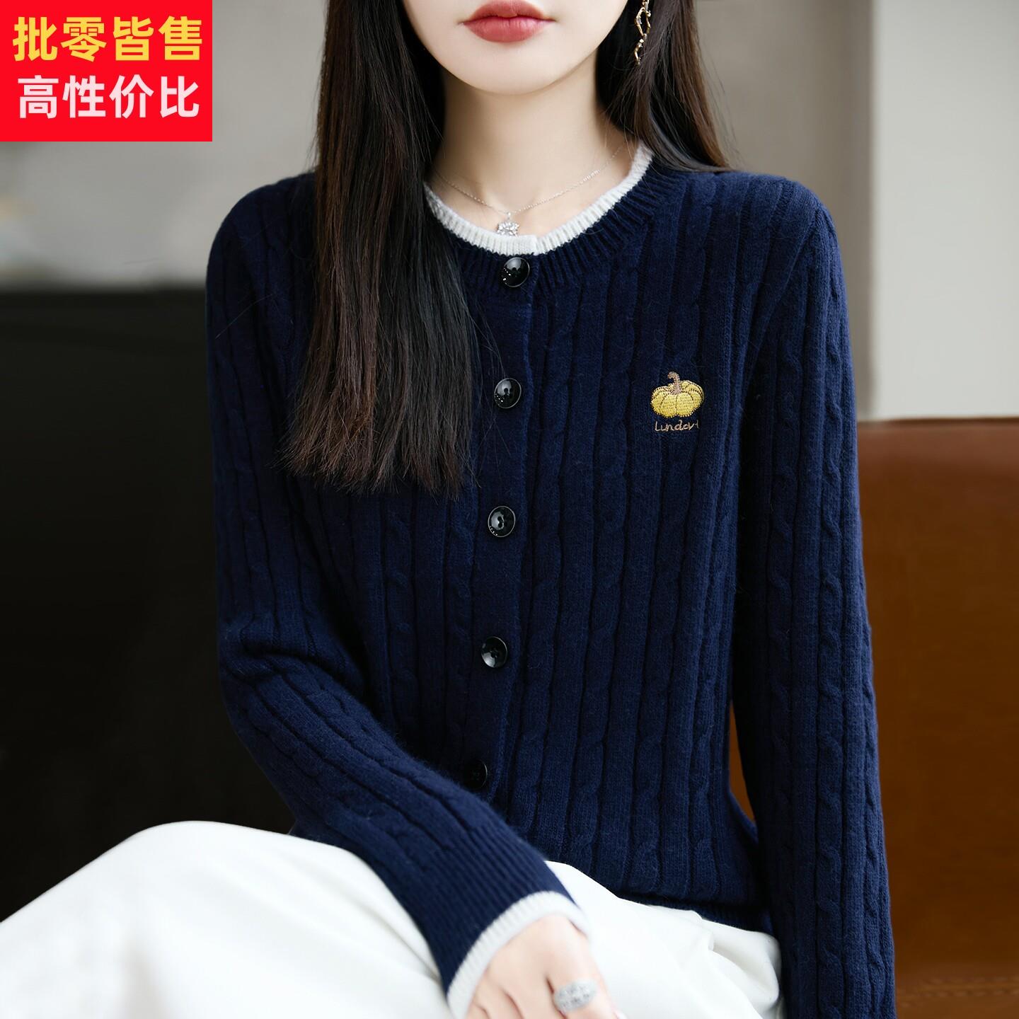 撞色绞花南瓜刺绣针织开衫外套女2025新款洋气女装上衣秋冬毛衣