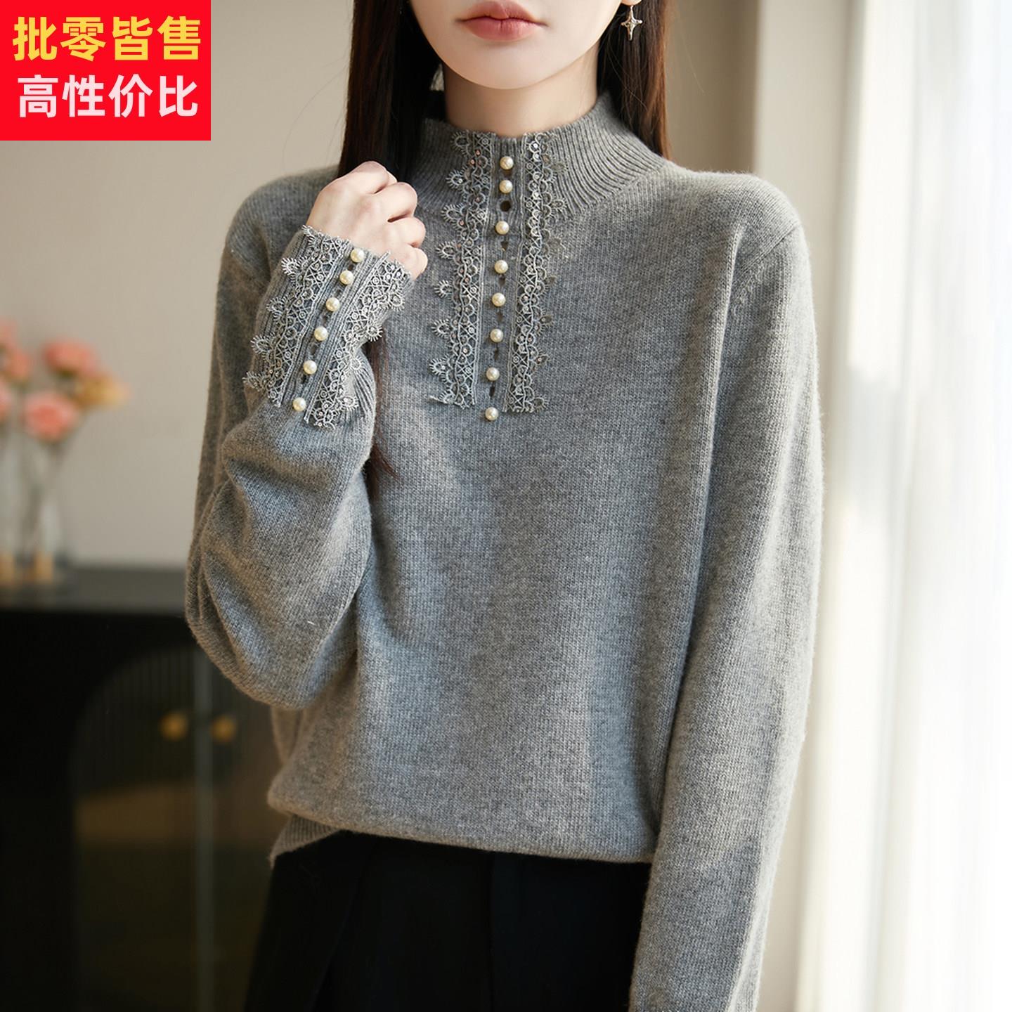高领蕾丝钉珠气质针织打底衫女2025新款洋气大码女装上衣秋冬毛衣