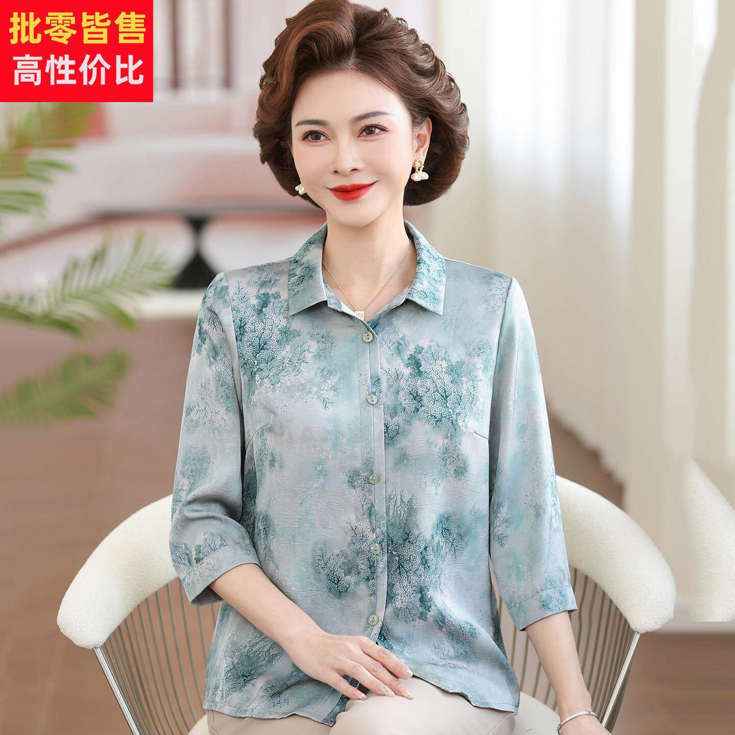 妈妈夏装七分袖真丝衬衫女款洋派高贵中老年人桑蚕丝薄款衬衫印花