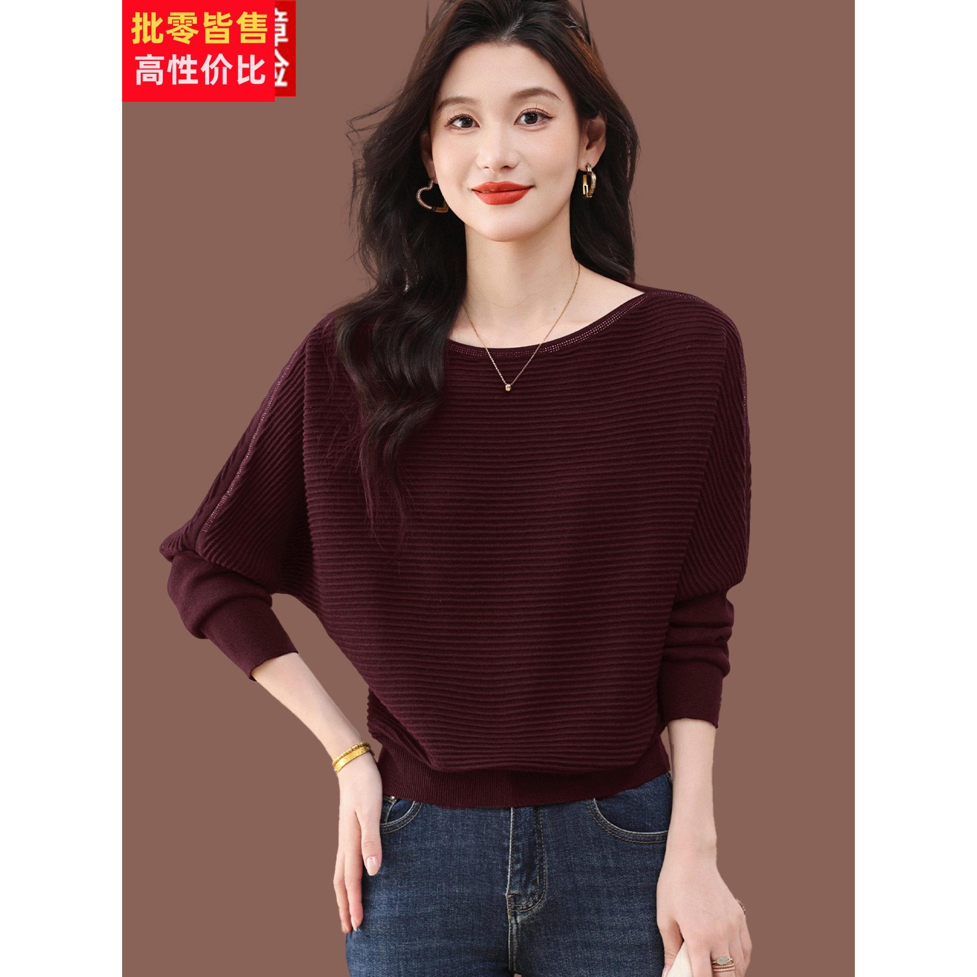 羊毛衫一字肩毛衣女秋冬新款宽松红色上衣内搭短款针织打底蝙蝠衫