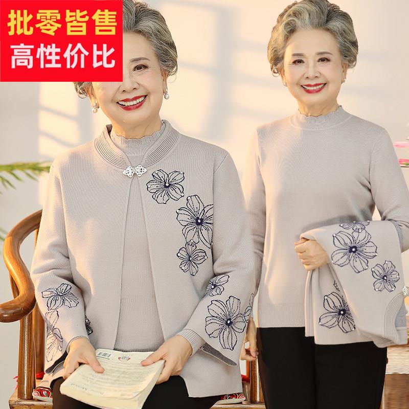 中老年人秋装女奶奶春秋套装老太太毛衣开衫妈妈款两件套老人外套