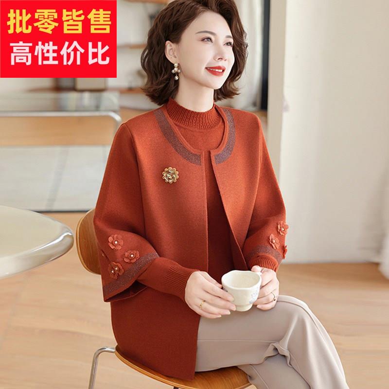 妈妈时尚羊毛衫女针织上衣两件套大码中老年女装秋冬季开衫外套女