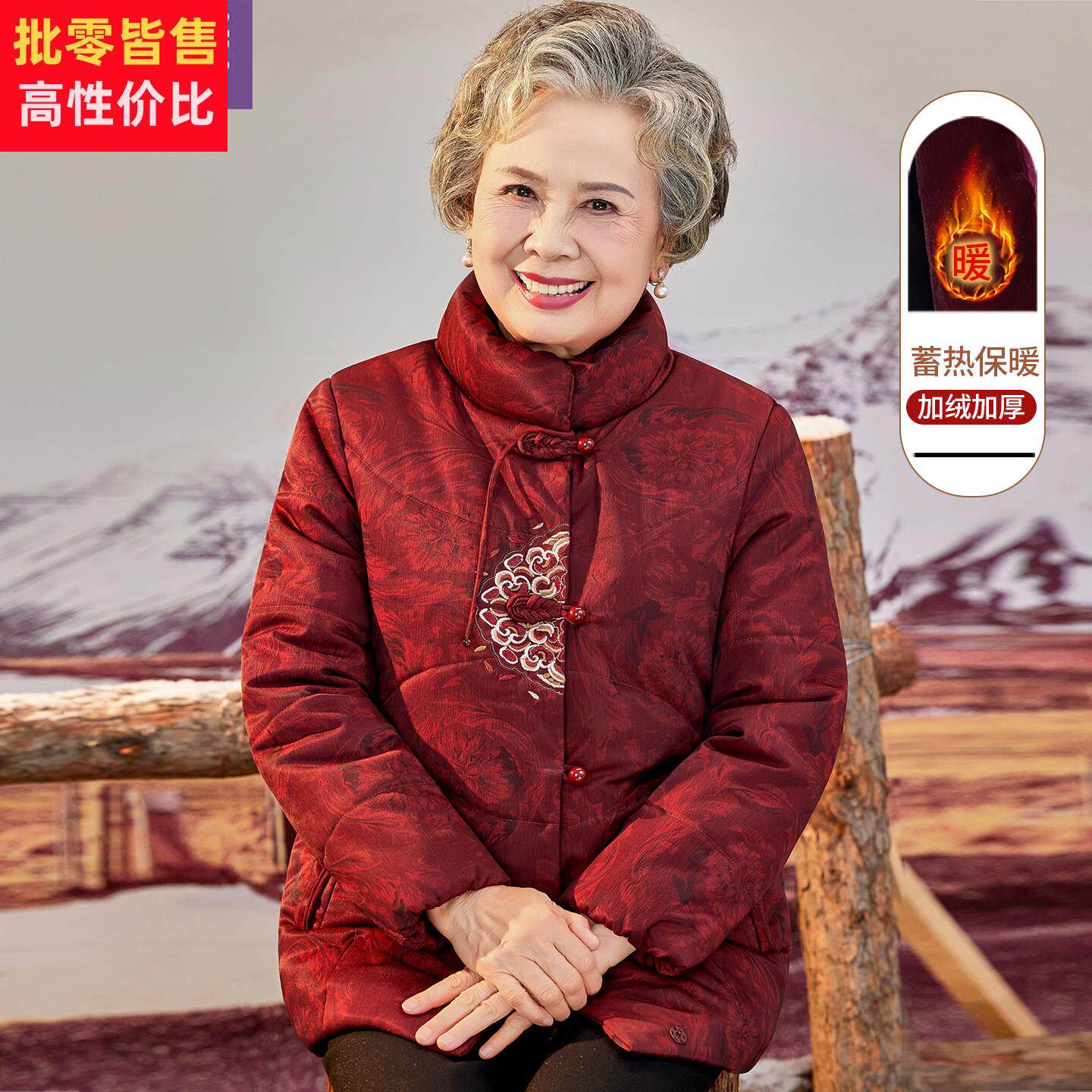 奶奶冬装棉服外套中老年人女时尚棉衣妈妈加绒厚保暖衣服国风棉袄