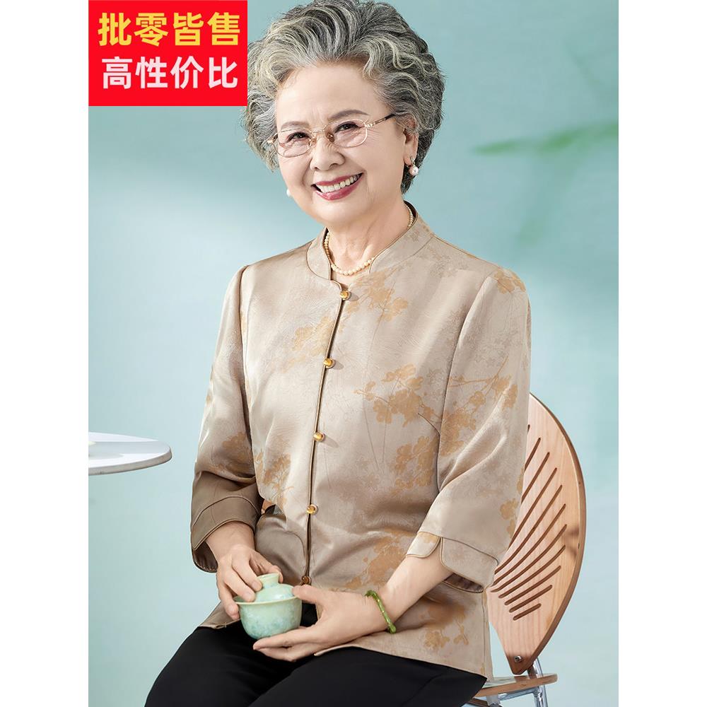 中老年人女秋季奶奶衬衫妈妈夏装套装中国风上衣老人太太唐装衣服