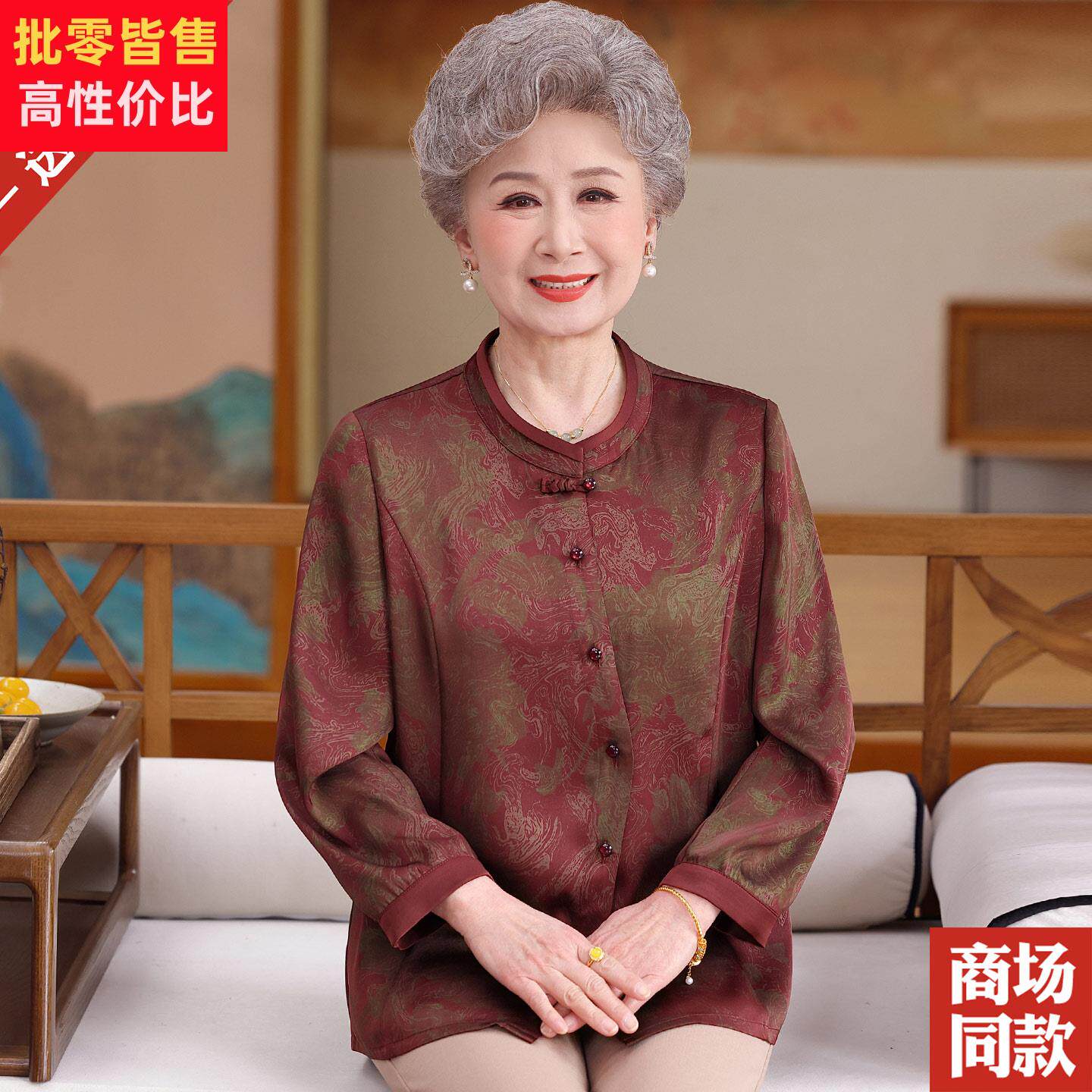中老年妈妈春夏装香云纱真丝衬衫九分袖新中式衬衣大码桑蚕丝上衣