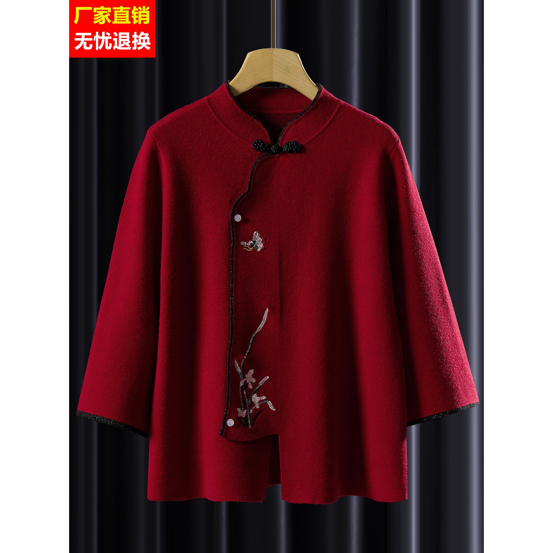 中式妈妈秋装外套羊毛衫中老年人女春秋红色上衣服喜婆婆婚宴礼服