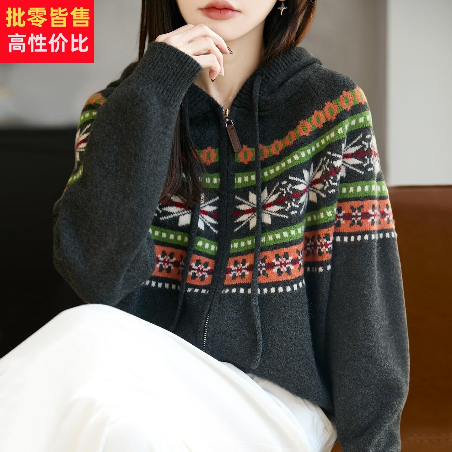 2026新款连帽卫衣费尔岛提花针织打底衫女春秋大码秋冬红色毛衣