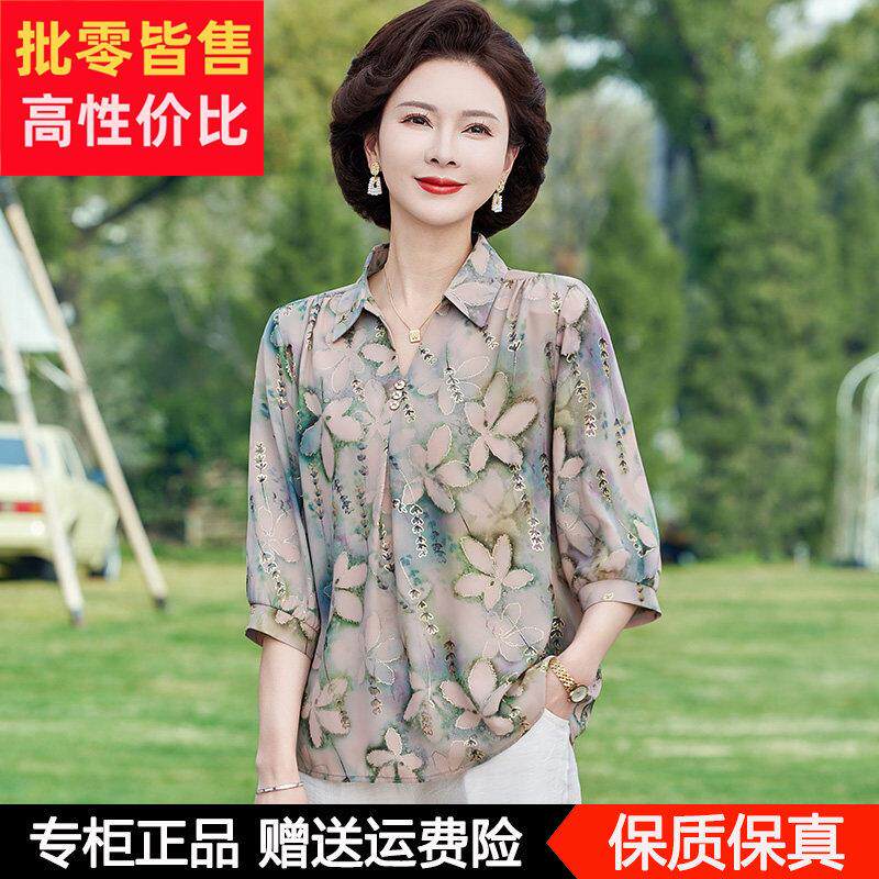 妈妈夏季洋气中袖t恤桑蚕丝衬衫中年女士新款大码50岁真丝上衣薄