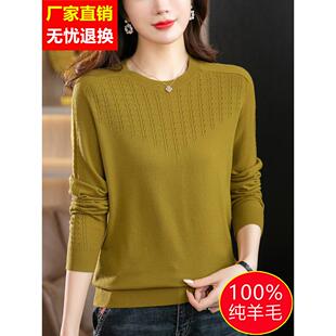春秋新款100纯羊毛衫女套头毛衣短款打底羊绒衫圆领针织上衣薄款