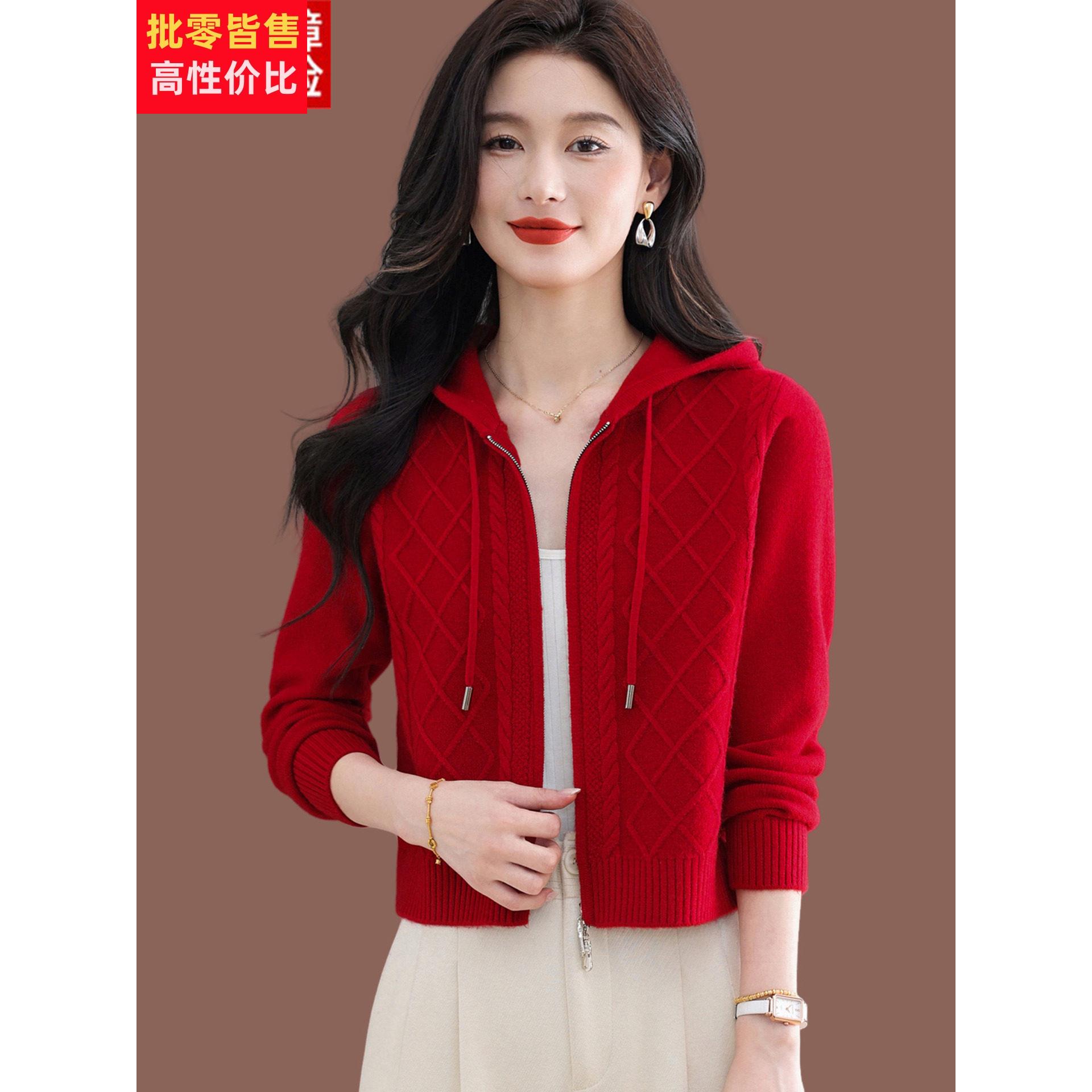 连帽高腰毛衣外套女秋冬时尚短款配裙子小款外搭红色羊毛针织开衫